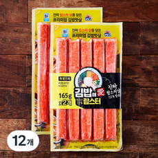 대림선 김밥애랍스터 맛살, 165g, 12개