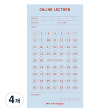 Yangjisa 我的精明便條紙 L, 我的課程筆記, 4個, 80張