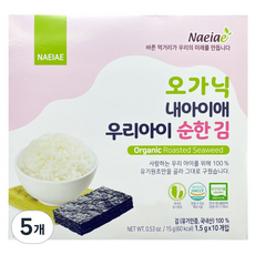 Naeiae 我們孩子溫和海苔, 溫和的味道, 5個, 15g