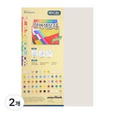 Artmate 雙面色紙 4開 120g 49 H 牛奶色, 2個