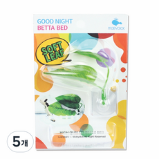 모비딕 잘자요베타침대 은신처, 5개