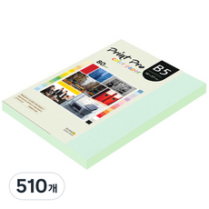 paperculture Print Pro 彩色影印紙 No.14 藍色 80g, B5, 510個