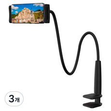 누아트 태블릿 스마트폰 침대 자바라 거치대, JABARA-75, 블랙, 3개