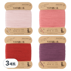 이나주마 YAR 가방 실 레드, 116번+16번+2번+17번, 3세트