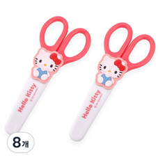 산리오 캐릭터 양손형 안전캡 가위, 8개, 헬로키티