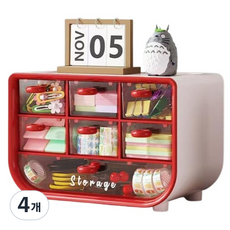 Red Cabinet 迷你別針收納 多用途飾品收納盒, 紅色, 4個