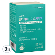 뉴트리코어 알티지 오메가3, 60정, 3개