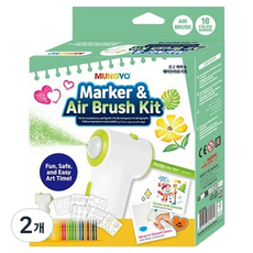 문교 18색 마카 에어브러쉬 키트, 혼합색상, 2개