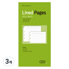 franklinplanner 橫線內頁 621910, 3個, 1張