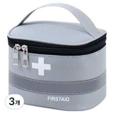 루네온 세련된 휴대용 구급 가방 그레이 S, 3개