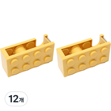 Clara 積木膠帶台, 12個, 黃色