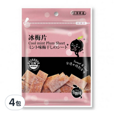 Plums 有顆梅 網紅隨手包 蜜餞 冰梅片, 4包, 15g