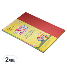 종이문화 색상지 스페셜칼라 120g 15색 혼합 색상 A3, 200개
