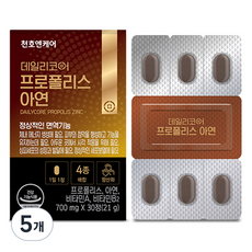 Dailycore 蜂膠鋅 21g, 30錠, 5個