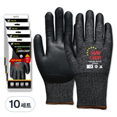 HANWOO SUNGrip NBR 塗層防寒刷毛手套, 灰色, 10個