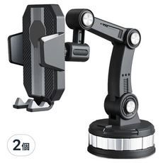 機械手臂真空吸盤手機支架, 黑色, 2個, 360度旋轉, 多角度調整