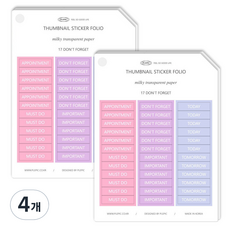 PLEPIC Thumbnail Folio 貼紙 Don't Forget, 4個, 2入