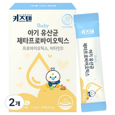 키즈텐 아기 유산균 제타프로바이오틱스, 2개, 45g