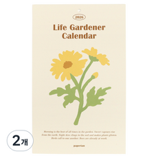 PAPERIAN 2026年 Life Gardener 掛曆, 2個, 花園