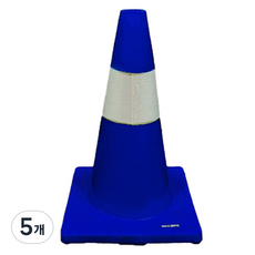 TIS 安全錐 0.8kg, 深藍色, 5個