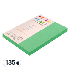 종이문화 레인보우카드 두꺼운 양면카드지 205g 11 딥그린, 135개