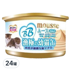 Akika 漁極 AM31 慕斯貓罐 (鮪魚) 適用於幼貓與懷孕/哺乳期母貓, 85g, 24罐