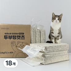 두부랑캣츠 이코노미 오리지널 고양이 모래 무라벨, 2.6kg, 18개, 무향