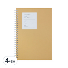 건망증 더메모 100일 스터디 플래너, yellow, 4세트