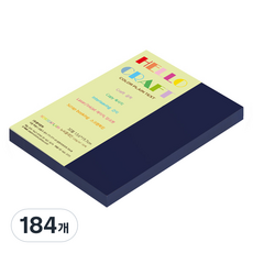 종이문화 뉴씨플레인 얇은 양면색상지 120g No 42 군청색, 184개