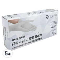 퓨리트 프리미엄 니트릴장갑 100p, 화이트, L, 5개