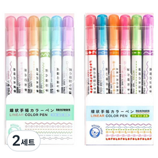 문구담 다이어리 꾸미기 곡선펜 패턴 물결 라인펜 데코펜 세트, 01 A형, B형, 2세트