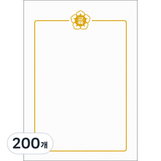 우진산업 300 로얄G51 상장용지, 미색, 200개
