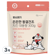 뽀시래기 반려동물 든든한 대용량 동결건조 트릿 간식, 3개, 300g, 치킨