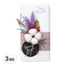 La Sault Flower棉花永生花巧克力禮盒組 紫色, 永生花，Ferrero Rocher巧克力8p，購物袋，留言卡, 180g, 3套