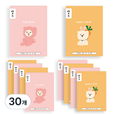 ARTMORE 新 小學8格國語筆記本, 隨機出貨, 30個