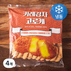딤섬 카레 감자 고로케 (냉동), 900g, 4개