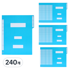 ECO Chungwoon 紙 大容量 政府文件夾 A4, 天空, 240件
