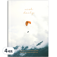 DASH&DOT Wish日常萬年型日記本 ver.2, 空中漫步, 4套