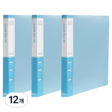 영오 웰메이드 클리어파일 40p, 하늘, 12개
