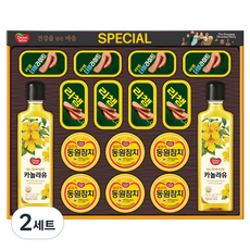 동원 스페셜 8C호 세트 + 쇼핑백, 2세트