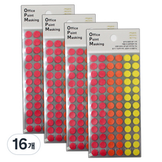 쁘띠팬시 오피스 포인트 마스킹 견출지 OPM-R304A, 혼합색상, 16개