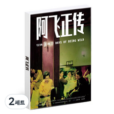 電影照片明信片海報30款套組, 2套, PC52 阿姨莊傳