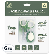 NATURE LOVE MERE 新生兒&嬰兒指甲剪3件組 A, 深綠色, 6套