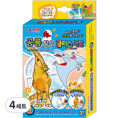 종이나라 미니 공룡 탐구 글라스아트, 하양, 빨강, 주황, 황토, 소라, 연두, 검정, 4세트