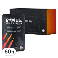 잠백이 펌프 아르기닌 무카페인 헬스부스터, 70g, 60개