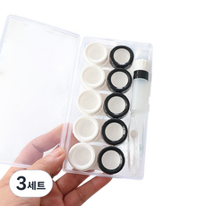 알럽뷰 렌즈 케이스 5p + 보관함, 블랙화이트, 3세트