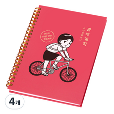 Dalphong 學習計畫 讀書計畫本, 紅色, 4個