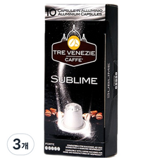 TRE VENEZIE Nespresso相容 鋁製膠囊咖啡 Sublime, 10入, 5.5g, 3個
