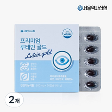 서울약사신협 프리미엄 루테인골드, 2개, 45g