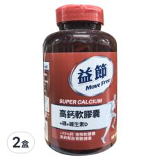 Move Free 益節 高鈣 + 鎂 + 維生素D液態軟膠囊, 800mg, 90顆, 2盒